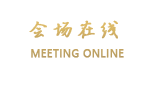 维也纳酒店(贵阳会展中心店)